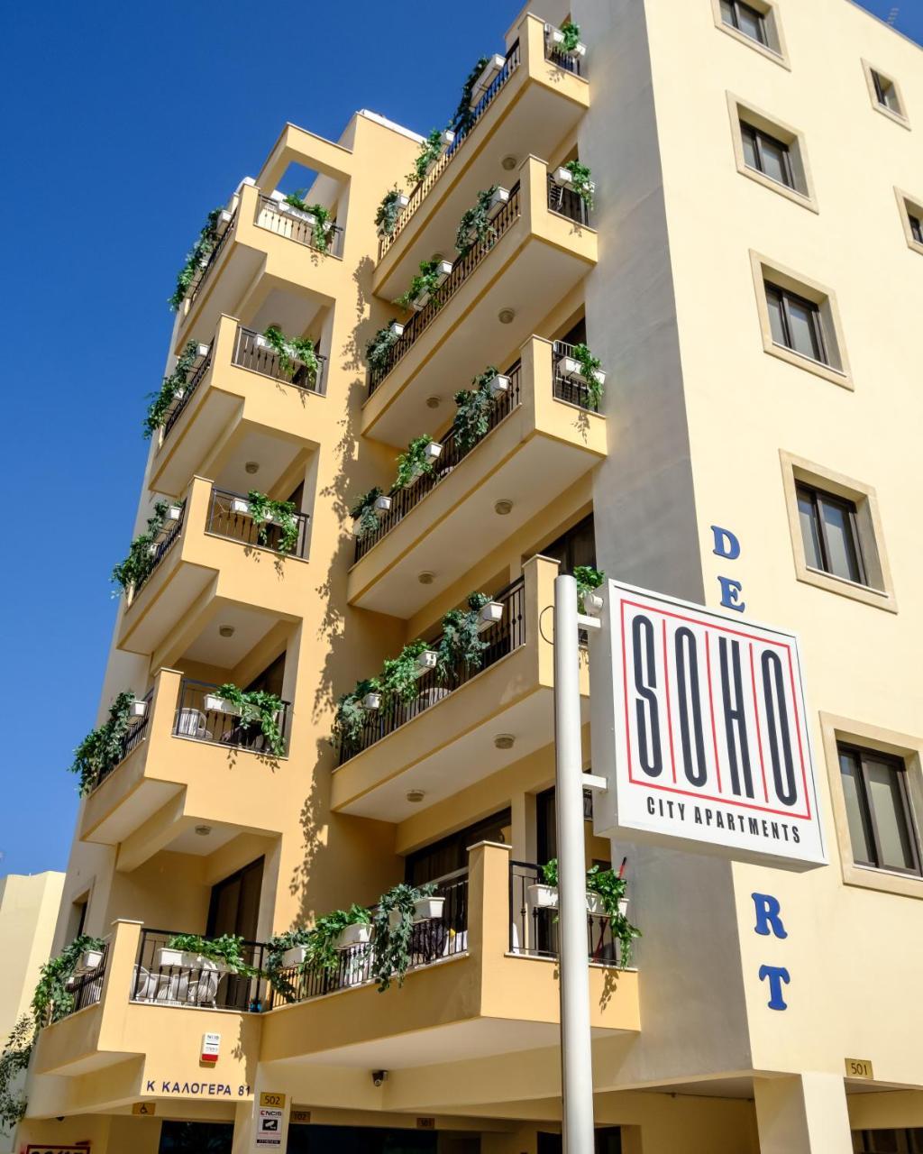 Soho City Apartments Larnaca Exterior photo